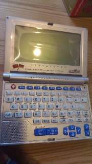 Elektronische_Translator