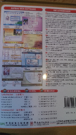 Software_Chinesisch_lernen2