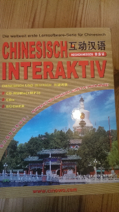 Software_Chinesisch_lernen3